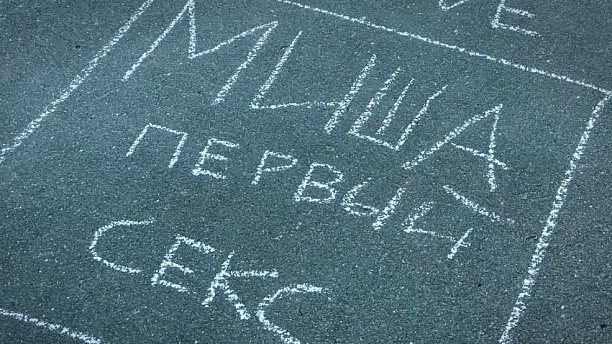 А вы знали ВИЧ-статус каждого своего партнера?